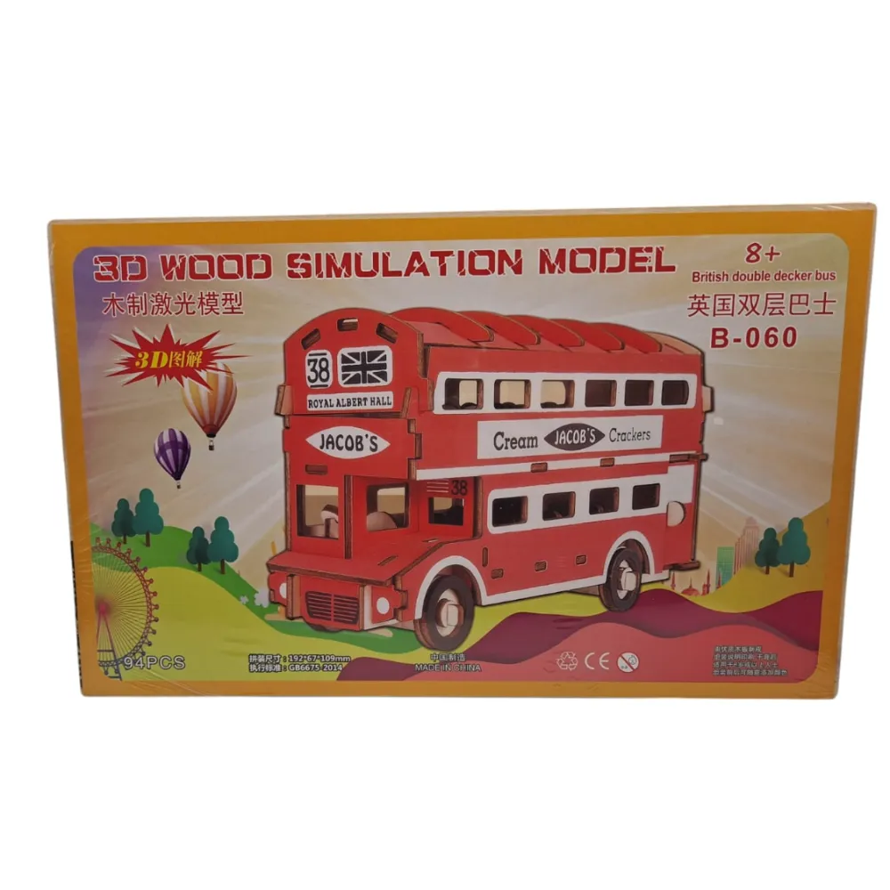 Puzzle3D en bois - dodo.ma